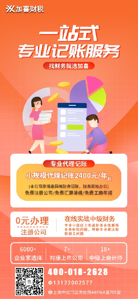 中小企业如何应对不同核定税种的税务合规要求？